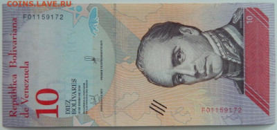 Венесуэла 10 боливаров 2018 г. С рубля! до 06.03.23 - DSCN9069.JPG