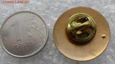 ГТК РФ Энергетическая Таможня 1994-1997 Нечастый - SAM_5124.JPG