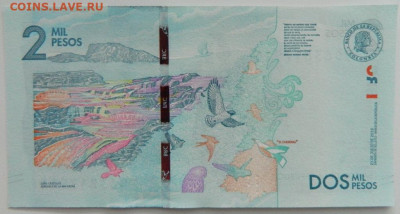 Колумбия 2000 песо 2019 г. С рубля! до 06.03.23 - DSCN9071.JPG