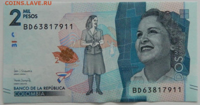 Колумбия 2000 песо 2019 г. С рубля! до 06.03.23 - DSCN9072.JPG