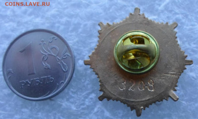 Российская Народно-патриотическая партия №3208 Люкс - SAM_5137.JPG