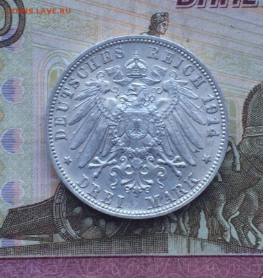 3 марки Вюртемберг 1914 год до 03.03.23 - 55