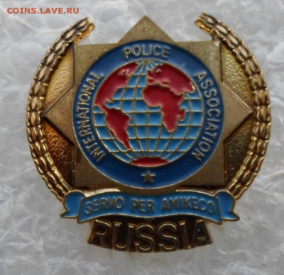 Международная Ассоциация Полицейских RUSSIA - SAM_5132.JPG