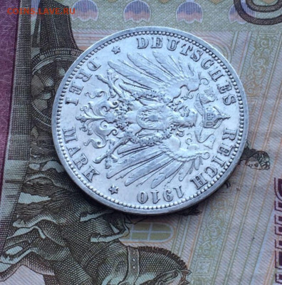3 марки Вильгельм II.1910 год до 03.03.23 - 75