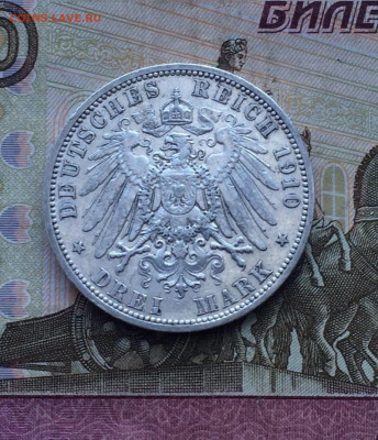 3 марки Вильгельм II.1910 год до 03.03.23 - 74