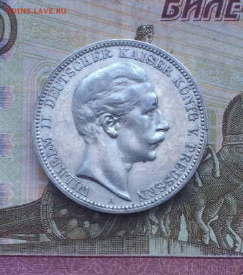 3 марки Вильгельм II.1910 год до 03.03.23 - 72