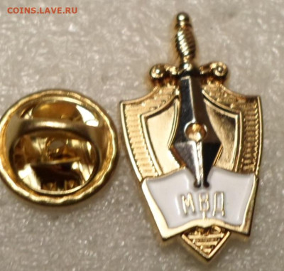 Объединённая редакция МВД России - SAM_5916.JPG