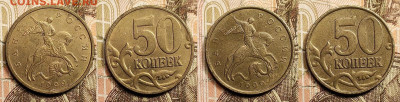 50 к 1999 М 10шт.+2шт.блеск 4.3.2023 22:00 - IMG20230301161404