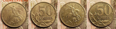 50 к 1999 М 10шт.+2шт.блеск 4.3.2023 22:00 - IMG20230301161335