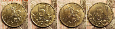 50 к 1999 М 10шт.+2шт.блеск 4.3.2023 22:00 - IMG20230301161306