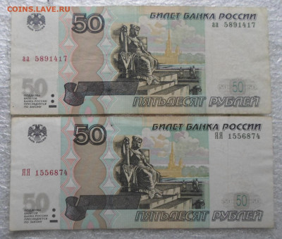 2004 Серии "аа" и "ЯЯ" до 04.03 - SAM_5017.JPG
