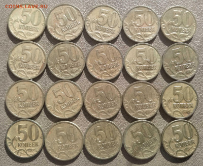 5 коп. 2008м, 50 коп. 2008м - гальваника до 04.03.23 - IMG_20230301_150515