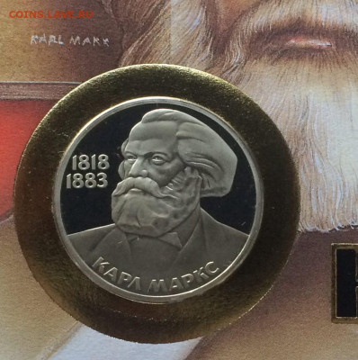 1 рубль 1983 г. Карл Маркс. Новодел.Пруф. Экспорт до 03.03 - 70