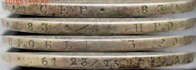 4 рубля - 5 злотых 1838 года MW, до 05.03.23 22-00 МСК. - г1