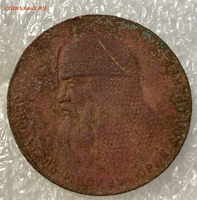 4 жетона:царский с ушком,800-летие Москвы,ТМ-гетьман,Париж. - AEC9EE4B-4EB9-4CD5-AF22-F57CC021FC15