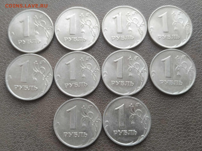 1 рубль 1997-1999м - отличные с блеском (10 шт) до 04.03.23 - IMG_20230301_150302