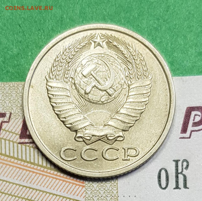 15 копеек 1982   до 22:00 по МСК 05.03.23 - 15 к 1982 а