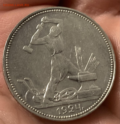 Полтинник 1924г.ПЛ-в сохране,с 200 руб.#1,до 04.03.23г - A48E808D-5FFB-4044-A5FE-52BFA5D0A30F