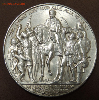 3 марки 1913 года "100 лет объявлению войны против Франции" - DSCN0177.JPG