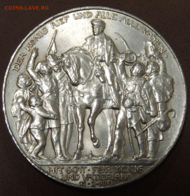 3 марки 1913 года "100 лет объявлению войны против Франции" - DSCN0176.JPG