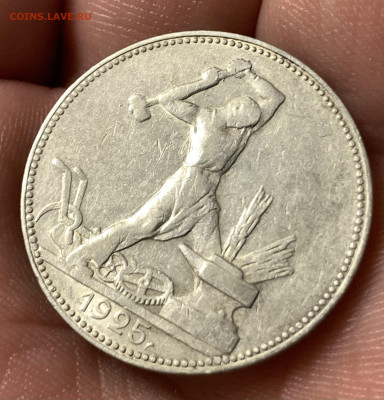 Полтинник 1925г.ПЛ,в сохране,с 200 руб.,до 04.03.23г. - 1FBF13C6-9567-4B49-A3DC-7EE3559A49A2
