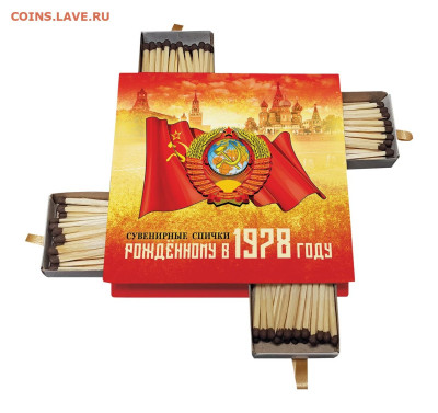 Продам сувенирные спички (спичечницы) - pogranichnye-vojska-granica-na-zamke-suvenirnye-spichki-ali-msh (1)