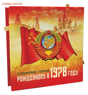 Продам сувенирные спички (спичечницы) - pogranichnye-vojska-granica-na-zamke-suvenirnye-spichki-ali-msh