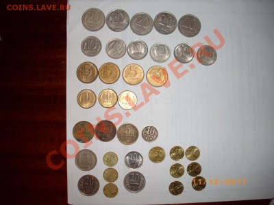 россия 90-х.снг.мелочь все по1р - IMGP1033.JPG