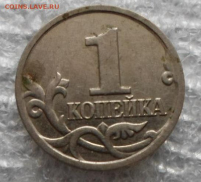 50 коп 2010 год ММД Брак? - SAM_5157.JPG