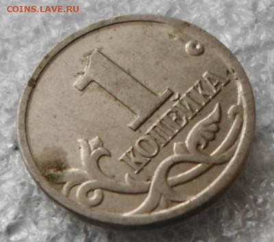 50 коп 2010 год ММД Брак? - SAM_5159.JPG