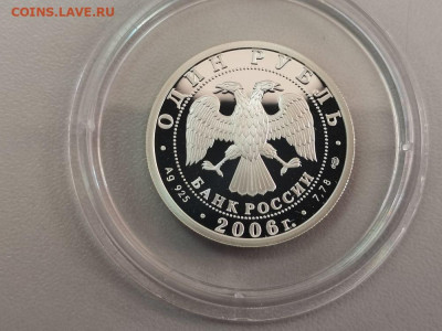 1р 2006 Подводные силы. Эмблема, Ag925, до 08.03 - Y Подводные.Эмблема-2