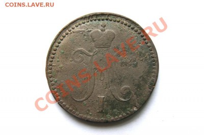 3 коп. сер. 1842 г.  до 15.12.11. в 22.00 мв - DSC01561.1