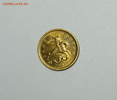 50 копеек 2005 СП 2.33Б2 Редкая Штемпельный блеск - IMG_20230301_231613