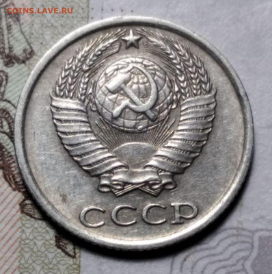 10 копеек 1982 серые. - Б