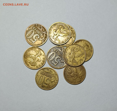 50 копеек 1999 - 2002 СП М Неотборные 45 штук - IMG_20230301_234530