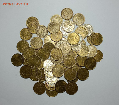 50 копеек 2002 СП Отборные 65 штук - IMG_20230302_001837