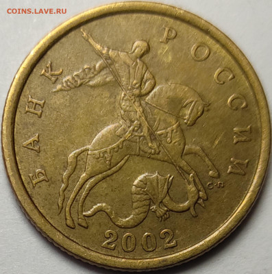 50 копеек 2002 СП Отборные 65 штук - IMG-20230302-WA0000