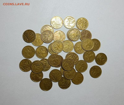 50 копеек 1999 СП Отборные 38 штук - IMG_20230302_003619