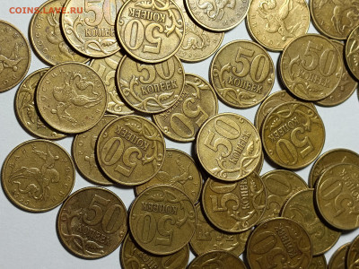 50 копеек 1999 М Отборные 63 штуки - IMG_20230302_005442