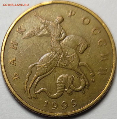 50 копеек 1999 М Отборные 63 штуки - IMG-20230302-WA0006