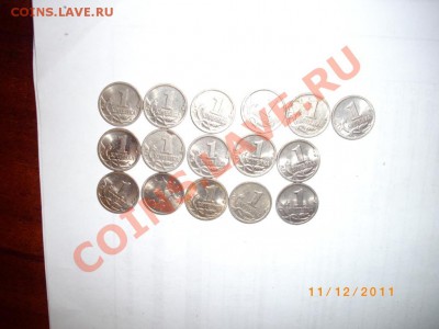 россия 90-х.снг.мелочь все по1р - IMGP1048.JPG