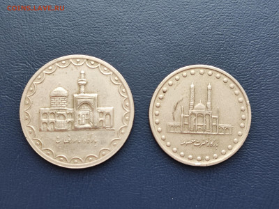 Иран 2 монеты до 07.03.2023 года в 22.00 - IMG_20230227_141000