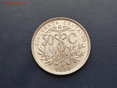 Боливия 50 сентаво, 1939  до 07.03.2023 года в 22.00 - IMG_20230227_160116