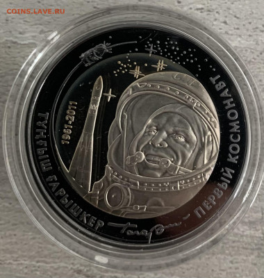 500 тенге 2011 «Первый космонавт-Гагарин» фикс,до ухода в ар - C06A4636-6416-4992-94CB-15E1EEB05DA1
