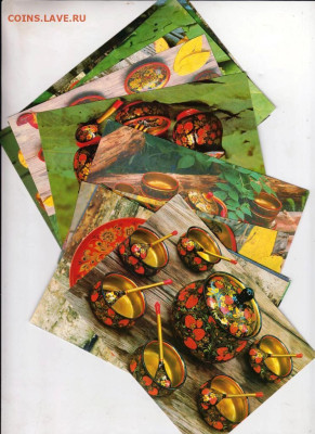 Комплект СЕМЁНОВСКАЯ ХОХЛОМА 1981 г. до 08.03.23 г. в 23.00 - 056