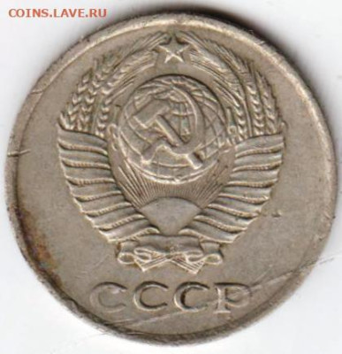 10 копеек 1978 г.  Шт. 1.11 до 08.03.23 г. в 23.00 - 008