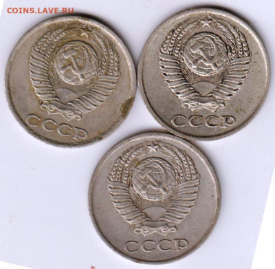 10 копеек 1981 г. 3 шт. до 08.03.23 г. в 23.00 - 010