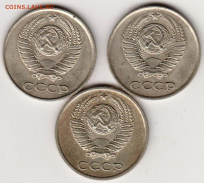 10 копеек 1978 г. 3-и разновидности до 08.03.23 г. в 23.00 - 011