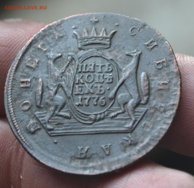 5 копеек 1776 км - 6а13.JPG