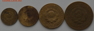 1,2,3,5 копеек 1926 г. на оценку. - DSC_0824